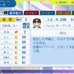 レス113番の画像1