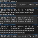 レス1番の画像2