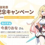 レス22番の画像3