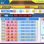 レス27番の画像1