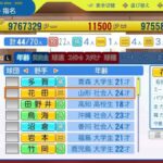 レス48番の画像2