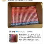 レス7番の画像2