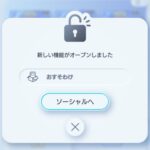 レス28番の画像1