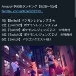 レス1番の画像1
