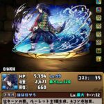 レス65番の画像1