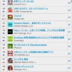 レス1番の画像2