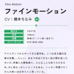 レス9番の画像2