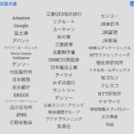 レス50番の画像1