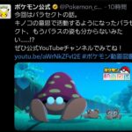 レス8番の画像1