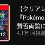 レス1番の画像3