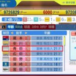 レス237番の画像1