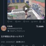 レス1番の画像2