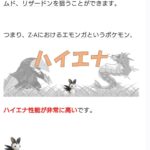 レス47番の画像2