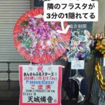 レス37番の画像1