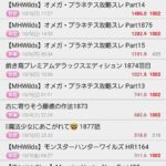 レス1番の画像1