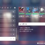 レス51番の画像1