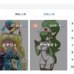 レス1番の画像1