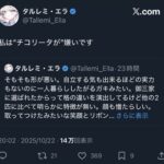 レス1番の画像1