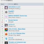 レス3番の画像1