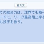 レス79番の画像1