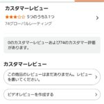 レス4番の画像1