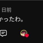 レス1番の画像5