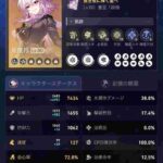 レス24番の画像1