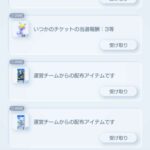 レス31番の画像1