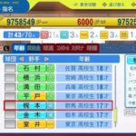 レス40番の画像2