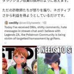 レス1番の画像12