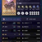 レス37番の画像1