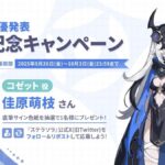 レス15番の画像1