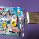 レス13番の画像1