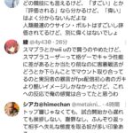 レス1番の画像2