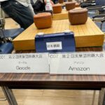 レス50番の画像2