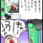 レス6番の画像3