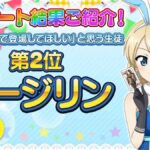 レス2番の画像1