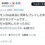 レス1番の画像14