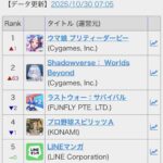 レス1番の画像1