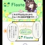 レス2番の画像6