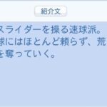 レス281番の画像1
