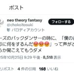 レス1番の画像5