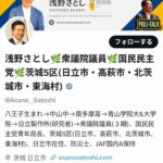 レス1番の画像3