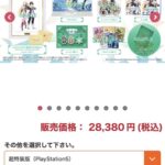 レス2番の画像1