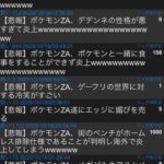 レス1番の画像1