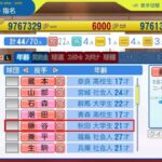 レス33番の画像4