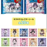レス5番の画像1