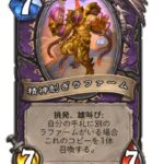 レス1番の画像8