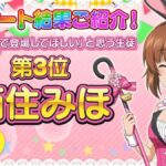 レス2番の画像2