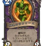 レス1番の画像3